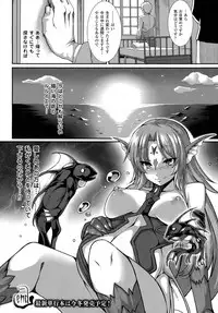 COMIC Unreal 2015-10 Vol 57 (Incomplete)