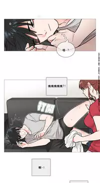 [The Jinshan] Sadistic Beauty | 虐美人 Ch.1-48[Chinese] [17+沒有漢化]