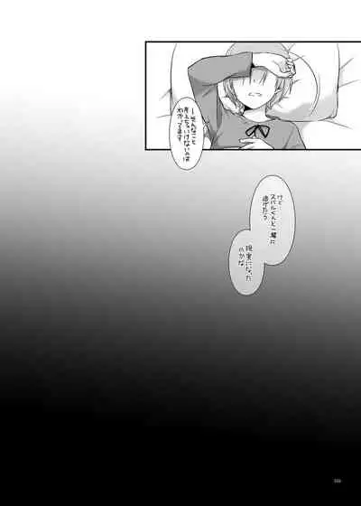 DL-etc Soushuuhen 04
