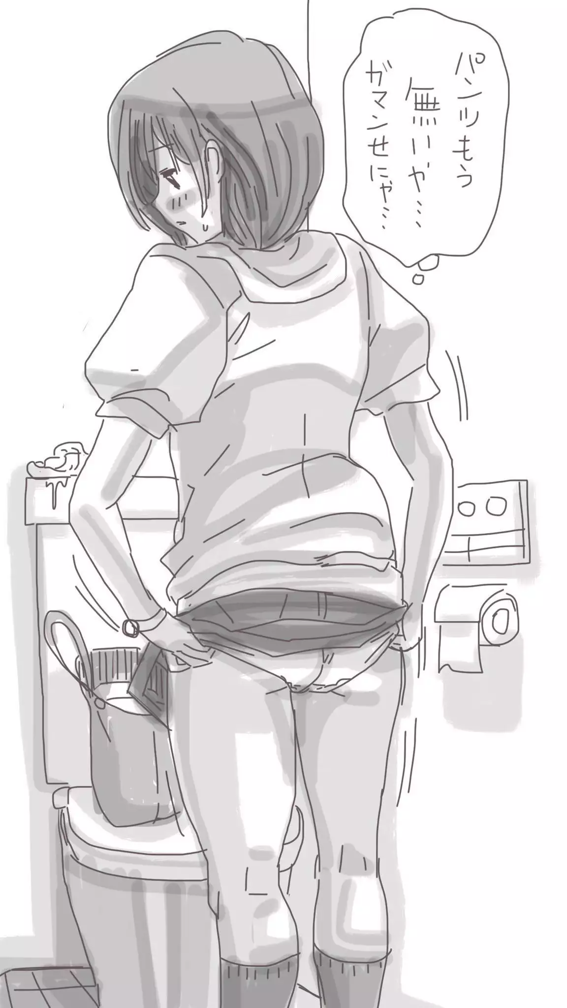 Onaco-chan no Enikki