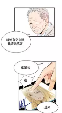 该死的家伙1-6 Chinese