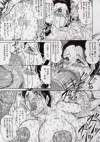 [Tsumotaki Mako] Chirashi no Naka no Tenshi