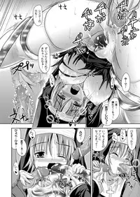 [SAS] Kagami no Mukou no Watashi e | To Me of the Mirror Over There [Digital]