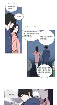 [The Jinshan] Sadistic Beauty | 虐美人 Ch.1-45[Chinese] [17+沒有漢化]