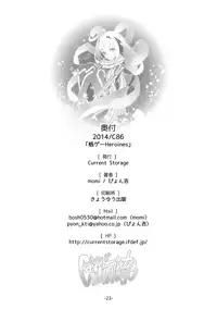 [Current Storage (momi, Pyon-Kti)] Kakuge Heroines (Various) [Digital]