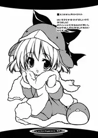 (C68) [Uropyon (Urotan)] Prototypes 0.2