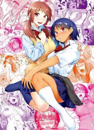 Sakuseikei Kanojo | 榨精系女孩