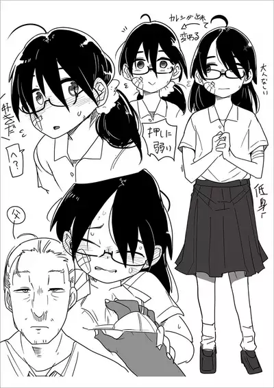 Ippai Sakebu Kimi ga Suki