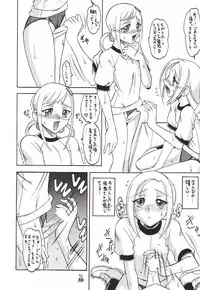 (CR32) [Tsurikichi Doumei (Umedama Nabu)] Non Dema-R Jittehen (Various)