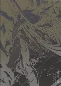 (DUEL PARTY) [DIRTY (Yosuke)] Obore kirameku barian-sama (Yu-Gi-Oh! Zexal)