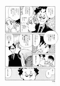 [Kaoru Tachibana] Charm ni Koi Shite Volume 01