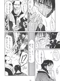 [Tsurikichi Doumei (Various)] Morokko Ai no Touhikou (Various)