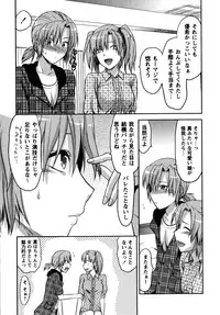 [Yuzuki N Dash] CHANGE!!