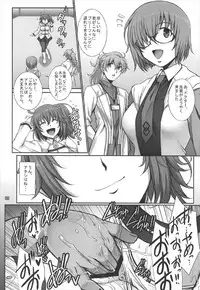 (C92) [H.B (B-RIVER)] Midarana Eirei Boudica wa Nando Demo Hamerareru (Fate/Grand Order)