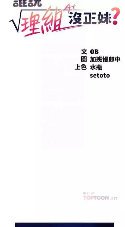 Where is the goddess chi 01-30 manhwaroshi