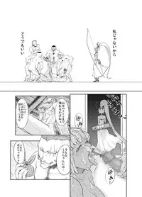[MaruMaru Arumajiro (Majirou)] Nakadashi Champloo (Samurai Spirits)