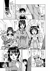 [Makibe Kataru] Null Doc