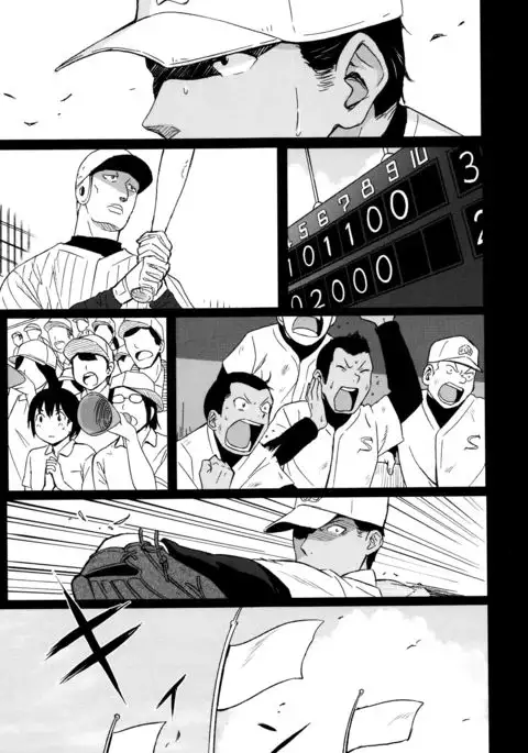 Tokubetsu na Mainichi