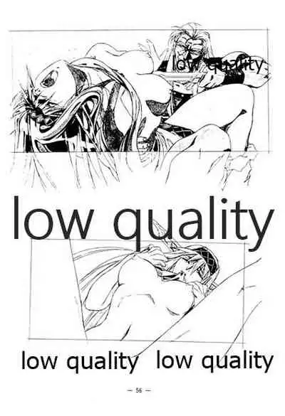 (C46) [大人の童話 (竹井正樹)] DragonKnight 4 原画集