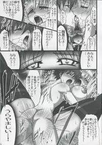 [AXZ (Hamon Ai)] Angel's stroke 41 Suisei no Hanazono nite (Mahou Shoujo Lyrical Nanoha)