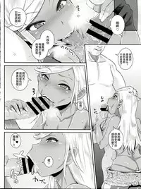 (C89) [BLAZE (Scotch)] FAIRY PARANOIA 3 [Chinese] [刷牙子漢化]