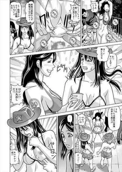 I Got Drunk at a Sleazy Festival and Woke Up Post Gang Bang