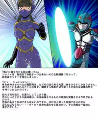 [Circle GGM (kisirian)] Tekijo no Susume