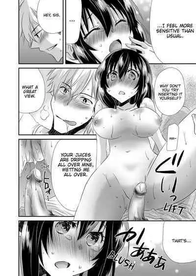 My First Time Is With My Brother A Pure Sister Gets Corrupted Volume 1-2