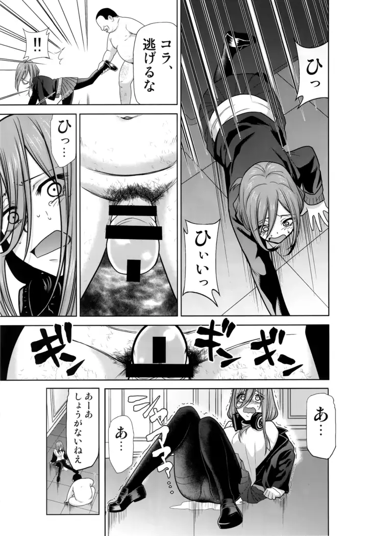 Gotoubun no Seidorei Side-A
