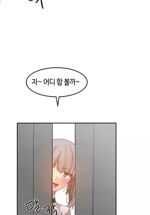 Hari's Lumpy Sharehouse Ch.0-29