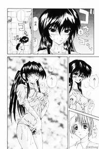 [Gekka Saeki] Rain Story