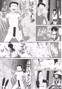 [angelphobia (Tomomimi Shimon)] Yasei no Chijo ga Arawareta! 8 (Touhou Project) [Digital]