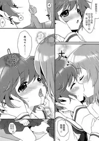 (C83) [ARCH (Plum)] Gunshin to Inu | A War Hero and Her Dog (Girls und Panzer) [Chinese] [加帕里汉化组]