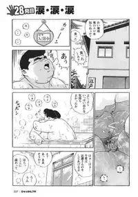 [Kujira] Hyakkan Boogie