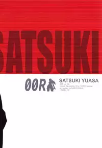 (CR33) [KABAYAKIYA (Unagimaru)] 00R ver.1.0 (Routes)