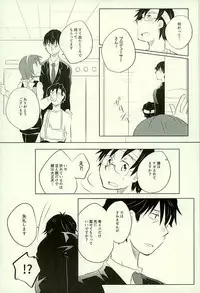 (C89) [Lagrange Point (Tezo)] Yuujuufudan na Yuujou Miman (THE IDOLM@STER)