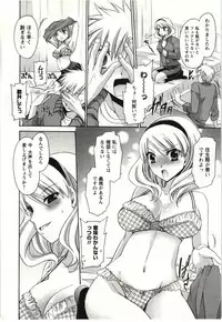 [Shinonome Ryu] Himegoto