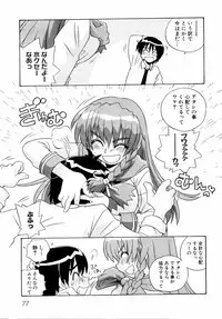 Ryouki First Chapter: Zeroshiki Department Store