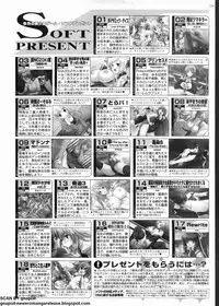 BugBug 2011-11 Vol. 207