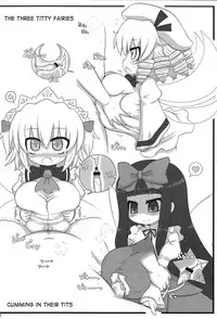 [Miwaku-iro Missile (Otogi)] Touhou Paizuri 48 Techniques, Part 2 (Touhou Project)