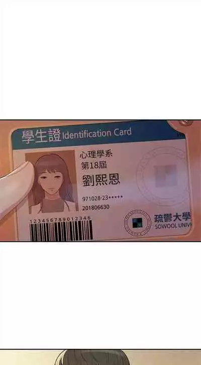 新生日记 1-61 中文翻译(完结)