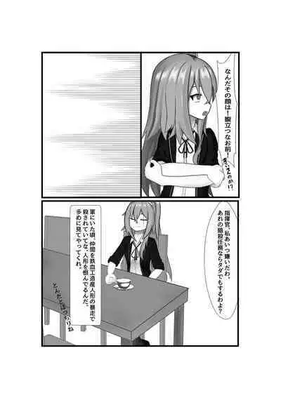 Anti-Bioterrorism Diary＂／＂YOYOYO＂ Series