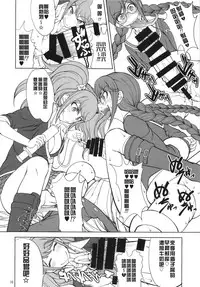 (Futaket 10) [Majimadou (Matou)] Enoshima-sensei no DOKKIDOKI Chouzetsubouteki Shasei Gasshuku (Danganronpa) [Chinese] [沒有漢化]