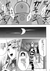 [U.R.C (Momoya Show-Neko] U.R.C Maniax 6 (Various)