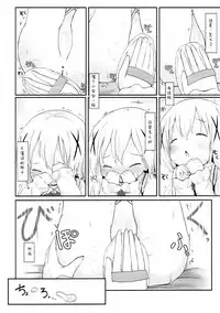 (C92) [Netekuras (Lolisin)] Chino-chan no Omata Check (Gochuumon wa Usagi desu ka?) [Chinese] [檸檬茶漢化組]