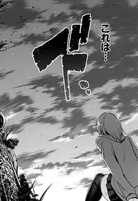 [7zu7] Ishukan Orgasm