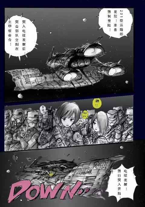 Chijoku no Jouchaku Josou | 恥辱強制蒸着女装