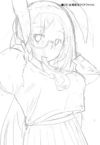 (C91) [Inaka no Yasaiya (Hubrael)] Reisen no Oshiri o Ijiru Hon (Touhou Project)