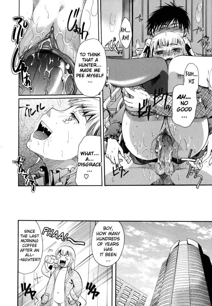 Anata wo Sutte mo ii desu ka? Chapter 5