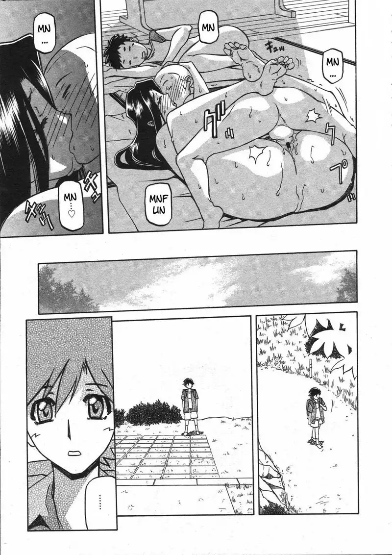 Sayuki no Sato Chapter 8